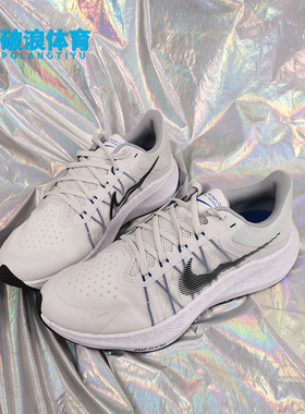 Nike/耐克正品Winflo 8 男子飞线轻盈透气缓震跑步鞋 CW3419-008