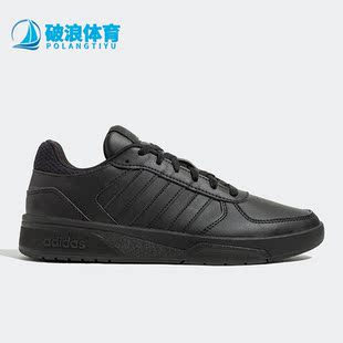 COURTBEAT Adidas 阿迪达斯正品 新款 GX1746 男子运动场下篮球鞋