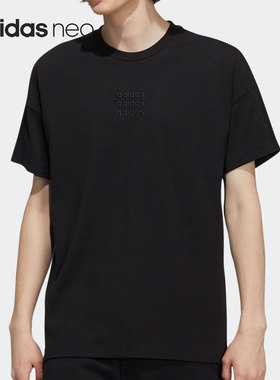 Adidas/阿迪达斯正品 NEO 男子宽松透气运动短袖T恤 H14222