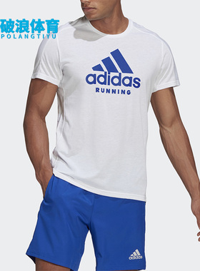 Adidas/阿迪达斯正品夏季男子圆领跑步运动休闲透气T恤短袖GJ6474