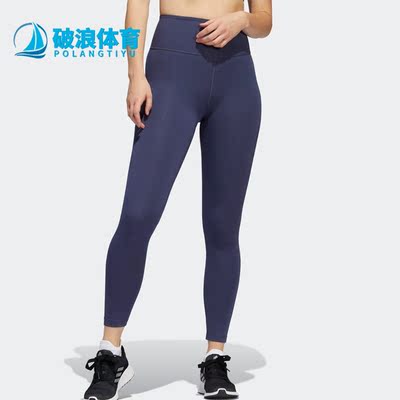 阿迪达斯女子跑步运动九分紧身裤