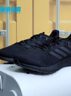Adidas/阿迪达斯正品 夏季新款男女运动休闲跑步鞋GY5095