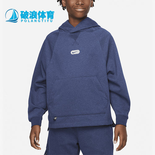 耐克春大童休闲运动训练连帽卫衣