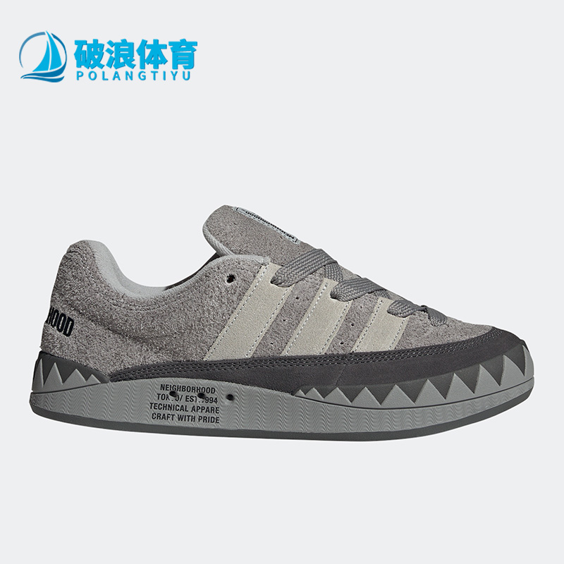 阿迪达斯男女复古板鞋