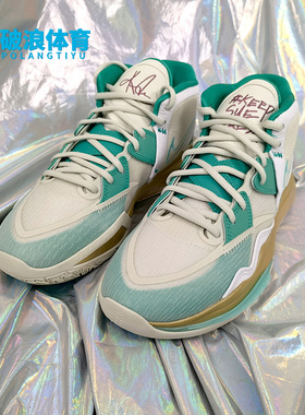 Nike/耐克正品运动男女KYRIE INFINITY EP篮球鞋 DC9134-002