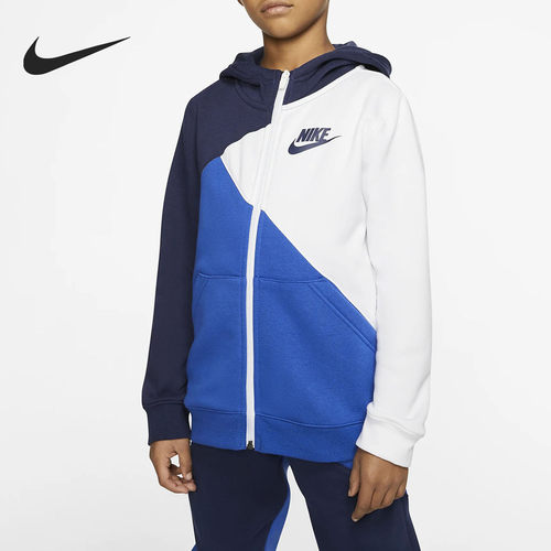 Nike/耐克正品 SPORTSWEAR 大童男孩全长拉链开襟连帽衫 CJ7868