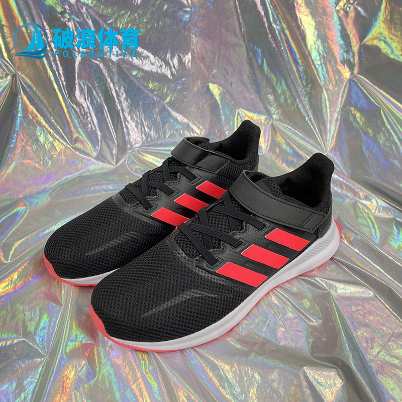 Adidas阿迪达斯正品儿童减震爆米花休闲轻便运动鞋跑步鞋FW5138