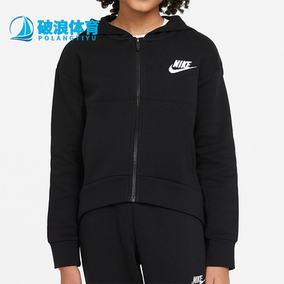 耐克儿童连帽训练拉链运动外套