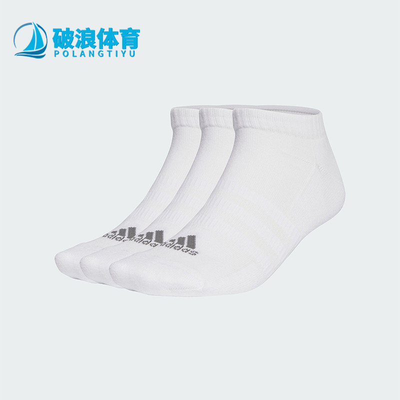 Adidas/阿迪达斯正品年新款男女款运动袜三双装IA3943