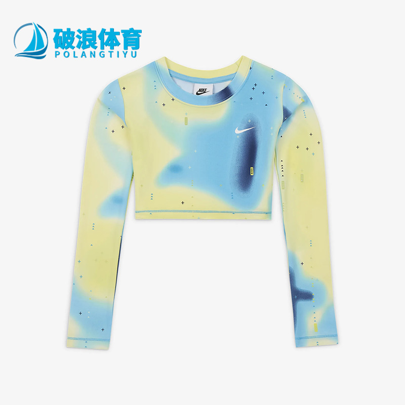 耐克大童长袖短款扎染针织卫衣