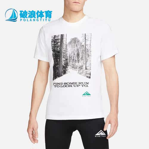 Nike/耐克正品夏新款男子运动休闲舒适宽松短袖T恤DM5434-100