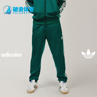 Adidas/阿迪达斯男士束脚长裤