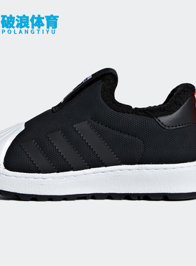 Adidas/阿迪达斯正品三叶草SuperstarWinter婴童休闲运动鞋B22472