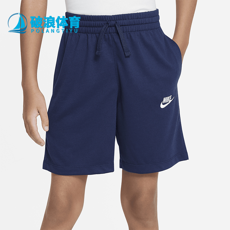 耐克大童男孩运动针织短裤