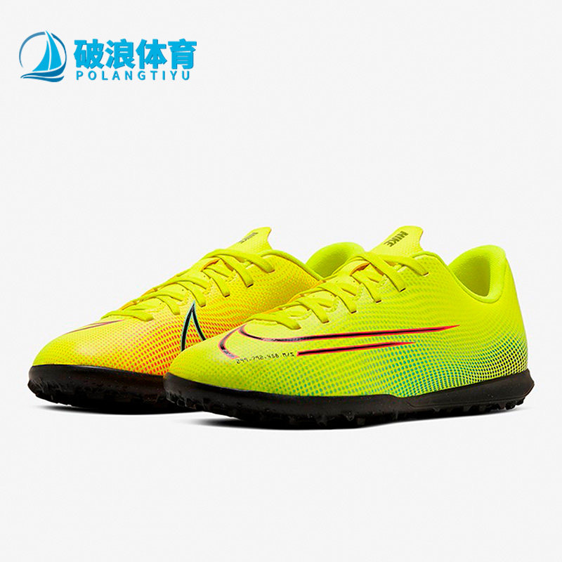 Nike/耐克正品女子碎钉大童青少年运动休闲透气足球鞋CJ1179-703