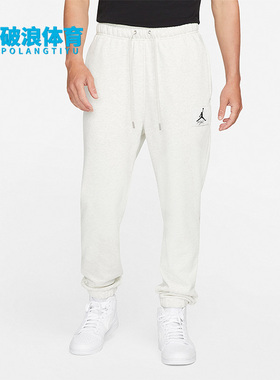 Nike/耐克正品 JORDAN 运动休闲男子篮球训练宽松长裤 DA9813-141