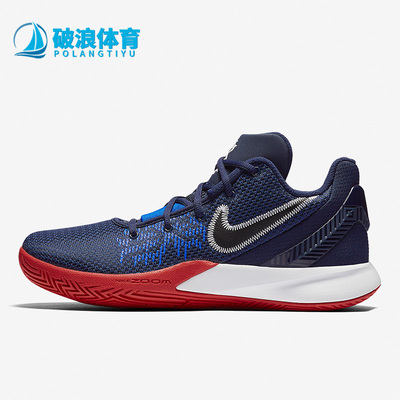 nike耐克欧文透气男篮球鞋