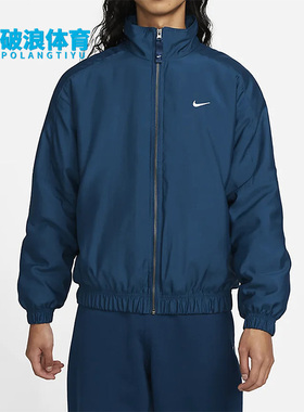 Nike/耐克正品秋冬新款男女运动休闲保暖透气夹棉外套 DN1267-460