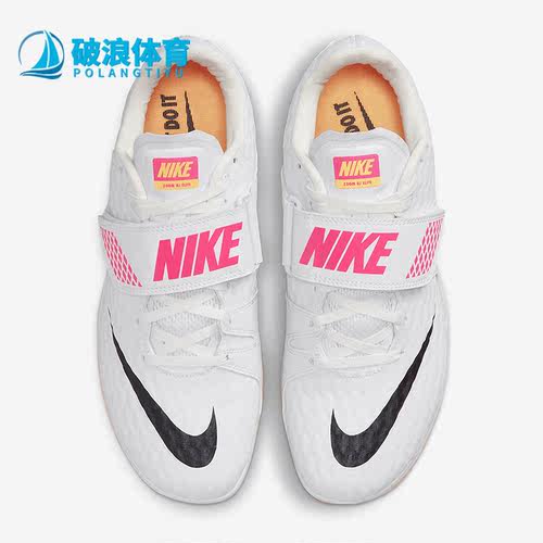 Nike/耐克田径鞋跳高男子钉鞋