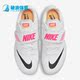 耐克正品 跳高男子钉鞋 HIGH Nike JUMP ELITE田径鞋 806561 102