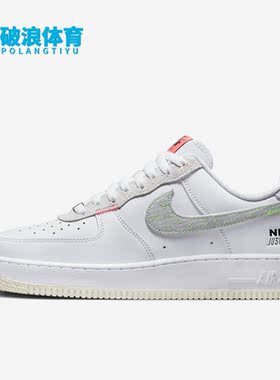 Nike/耐克正品秋季男女运动休闲透气低帮耐磨板鞋 FB1853-111