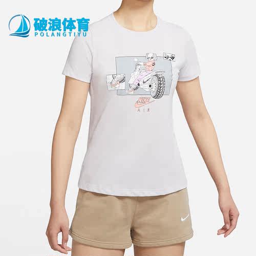 Nike/耐克正品女子短袖