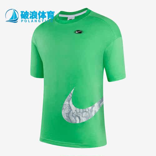 Nike/耐克正品女子运动短袖
