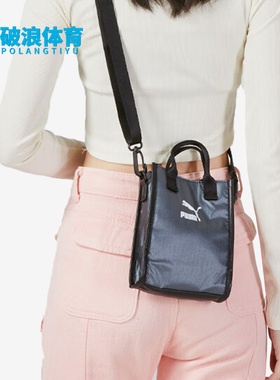 Puma/彪马正品夏季新款女子休闲时尚舒适运动斜挎单肩包079498-01