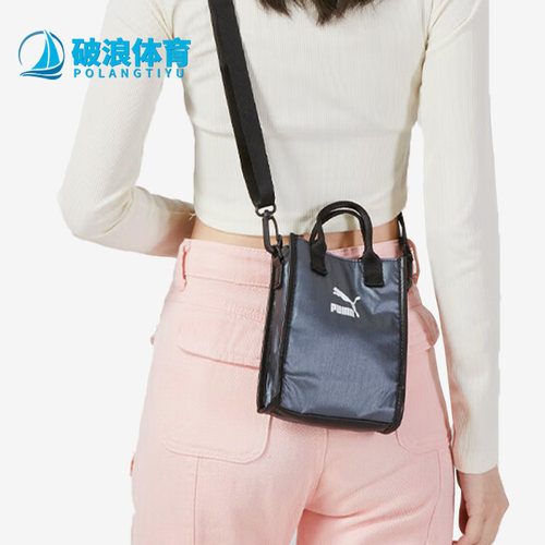 彪马夏季女子休闲运动斜挎单肩包