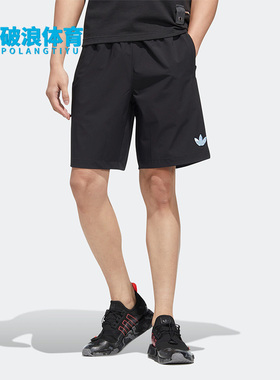 Adidas/阿迪达斯正品三叶草夏季新款男子休闲运动短裤HM8031