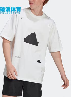 Adidas/阿迪达斯正品夏季新款男子运动休闲舒适宽松短袖T恤HG2057