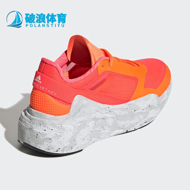 Adidas/阿迪达斯正品aSMC Earthlight 女子运动休闲跑步鞋 GY6062