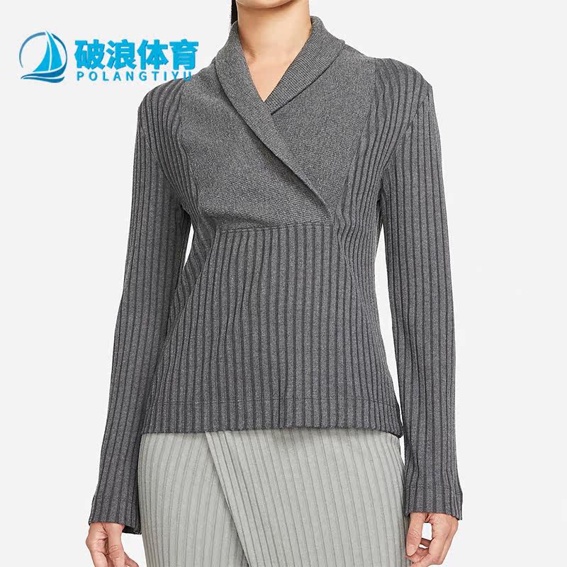 Nike/耐克正品YOGA LUXE女子罗纹瑜伽针织衫套头上衣DD5829-010