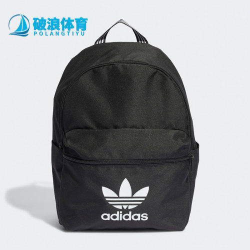 阿迪达斯年男女同款运动双肩背包