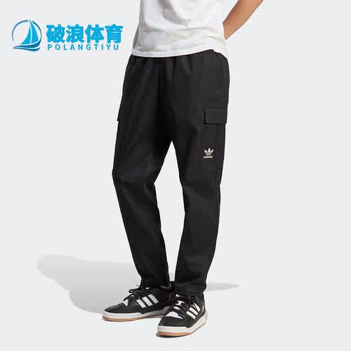 阿迪达斯男子运动长裤