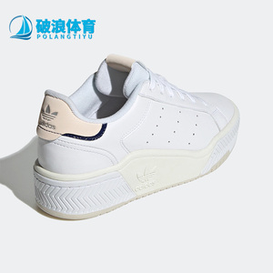 阿迪达斯男女休闲运动板鞋