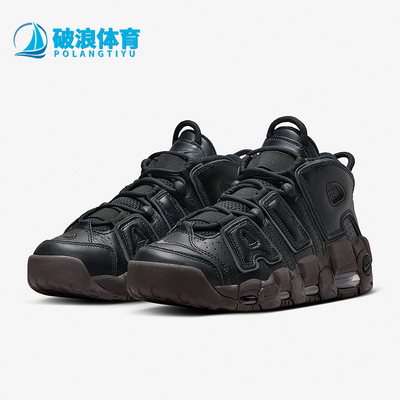 Nike/耐克正品Air More Uptempo女子实战皮蓬篮球鞋DV1137-001