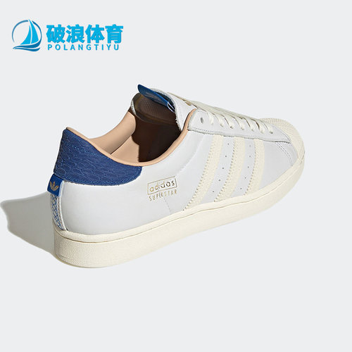 阿迪达斯三叶草男女贝壳头板鞋