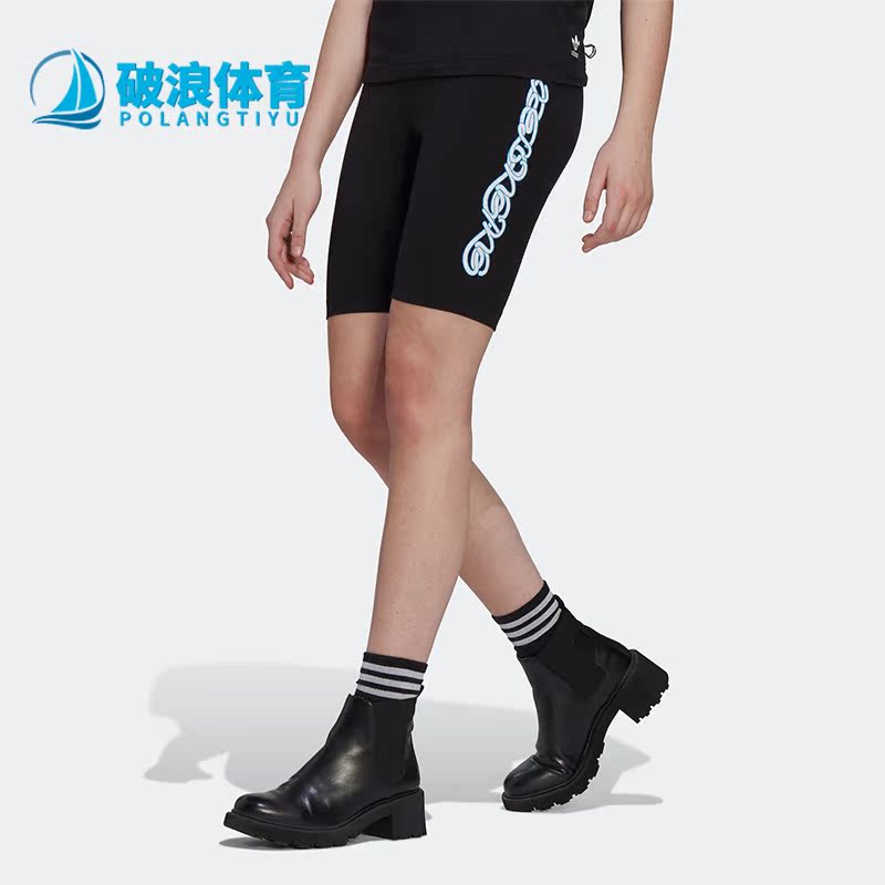 Adidas/阿迪达斯正品字母印花女子健身跑步紧身运动五分裤 HT3768