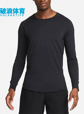 Nike/耐克正品秋冬新款男子训练运动修身长袖T恤DR1900-010