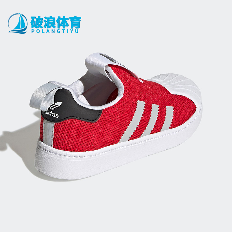 Adidas/阿迪达斯儿童贝壳头板鞋