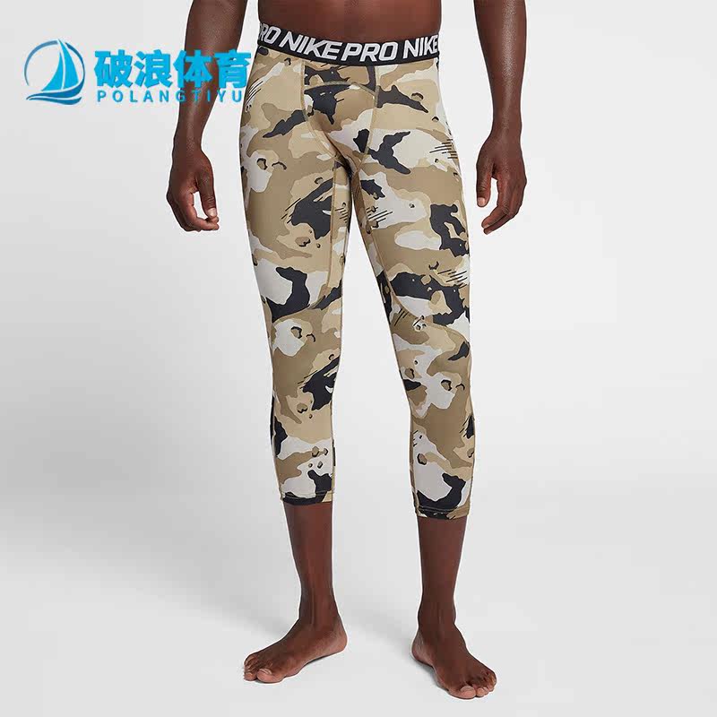 Nike/耐克正品PRO男子紧身透气篮球运动训练舒适七分裤AQ1198-268