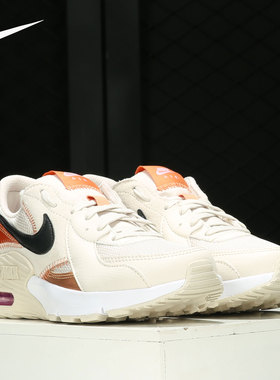 Nike/耐克正品 夏季新款女子AIR MAX EXCEE跑步鞋 CD5432-107
