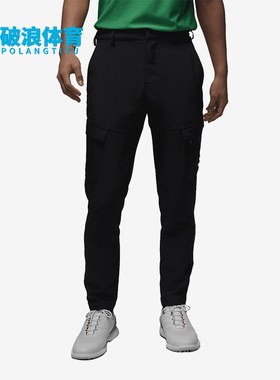 Nike/耐克正品Jordan夏新款机能风男子舒适运动长裤DZ0543-010