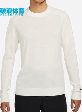 Nike/耐克正品休闲男子时尚潮流保暖舒适运动圆领卫衣 CU9783-121