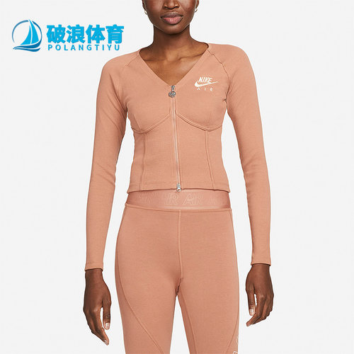 耐克正品女休闲拉链领针织开衫