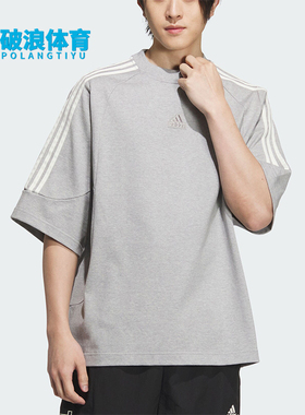 Adidas/阿迪达斯正品新款男女休闲针织圆领舒适运动短袖T恤JI6644