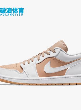 Nike/耐克正品夏季男子新款时尚运动健身低帮板鞋DN6999-100