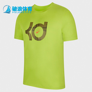 杜兰特篮球男子舒适训练运动休闲透气T恤DQ1876 321 耐克正品 Nike