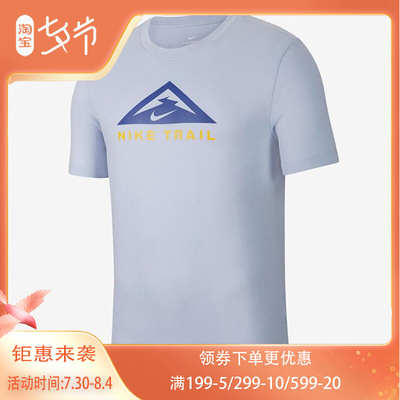 Nike/耐克正品休闲短袖